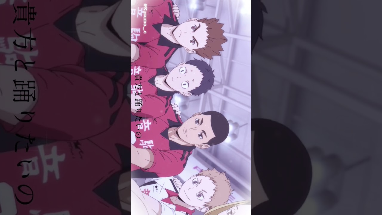 スマホ横にしてみてみてください👍🏻👍🏻⌇ #haikyuu #ハイキュー #819 #anime #孤爪研磨 #音駒高校 #こっちゃん#sui#capcut #雰囲気 ⌇文字見にくくなった😭