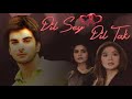 Dil Se Dil Tak Song Pakistani Drama Imran Abbas Beenish Chohan Natasha Ahsan Khan