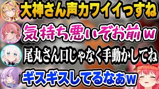 先輩ミオしゃを口説き副店長フブキに怒られる新人バイトのポルカｗ【ホロライブ切り抜き/さくらみこ/白上フブキ/猫又おかゆ/尾丸ポルカ/お大神ミオ】