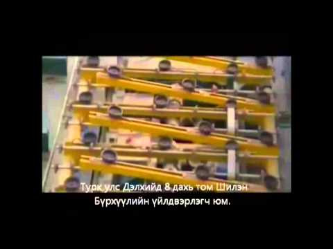 HZH M.Narankhuu APA12E818