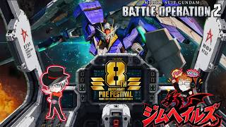 [バトオペ2 PS5] #雑談 ちょろちょろ配信！ (ジムヘイルズの雑談的生配信Vol.2814)#ゲーム配信