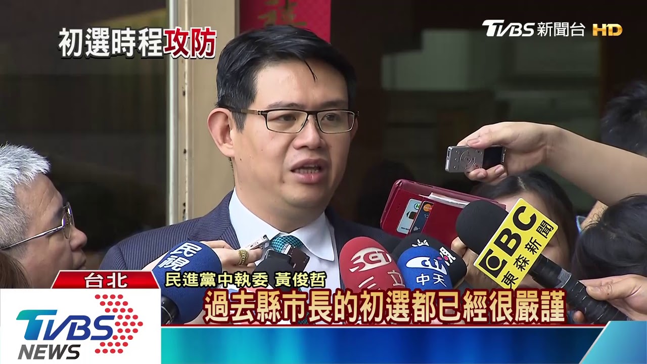 不甩賴清德抗議！　綠延後總統初選民調