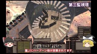 【Kenshi】誰も得しないカニツアー　ゆっくり実況　＃25