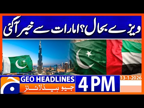 Pak-Emirati free immigration clearance agreement agreed | Headlines Geo News 3PM - 13 January 2026