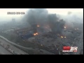 Tianjin explosion - drone footage 