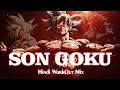 I Am Son Goku Gym Workout Mix Beast Music Bass Boosted Beast Workout Gymworkoutmusic Goku