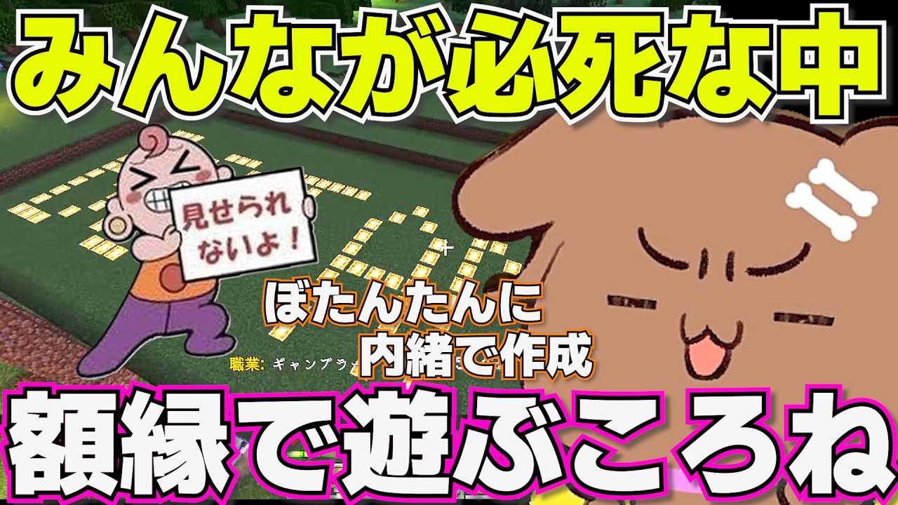 YouTubeサムネイル
