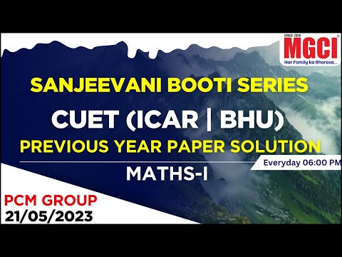 MGCI Institute Indore  Video 3