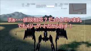 抜き打ち！僚機調査ARMORED CORE for Answer