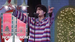 Download lagu NONT TANONT - รักแรก (First Love) @ MONCHHICHI x THE MALL LIFESTORE | 251225 mp3 Download lagu NONT TANONT - รักแรก (First Love) @ MONCHHICHI x THE MALL LIFESTORE | 251225 mp3