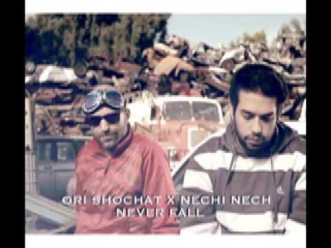 Ori Shochat "Never Fall"