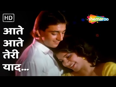 Aate Aate Teri Yaad — watch video