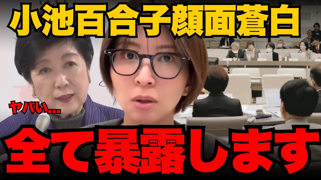 YouTubeサムネイル