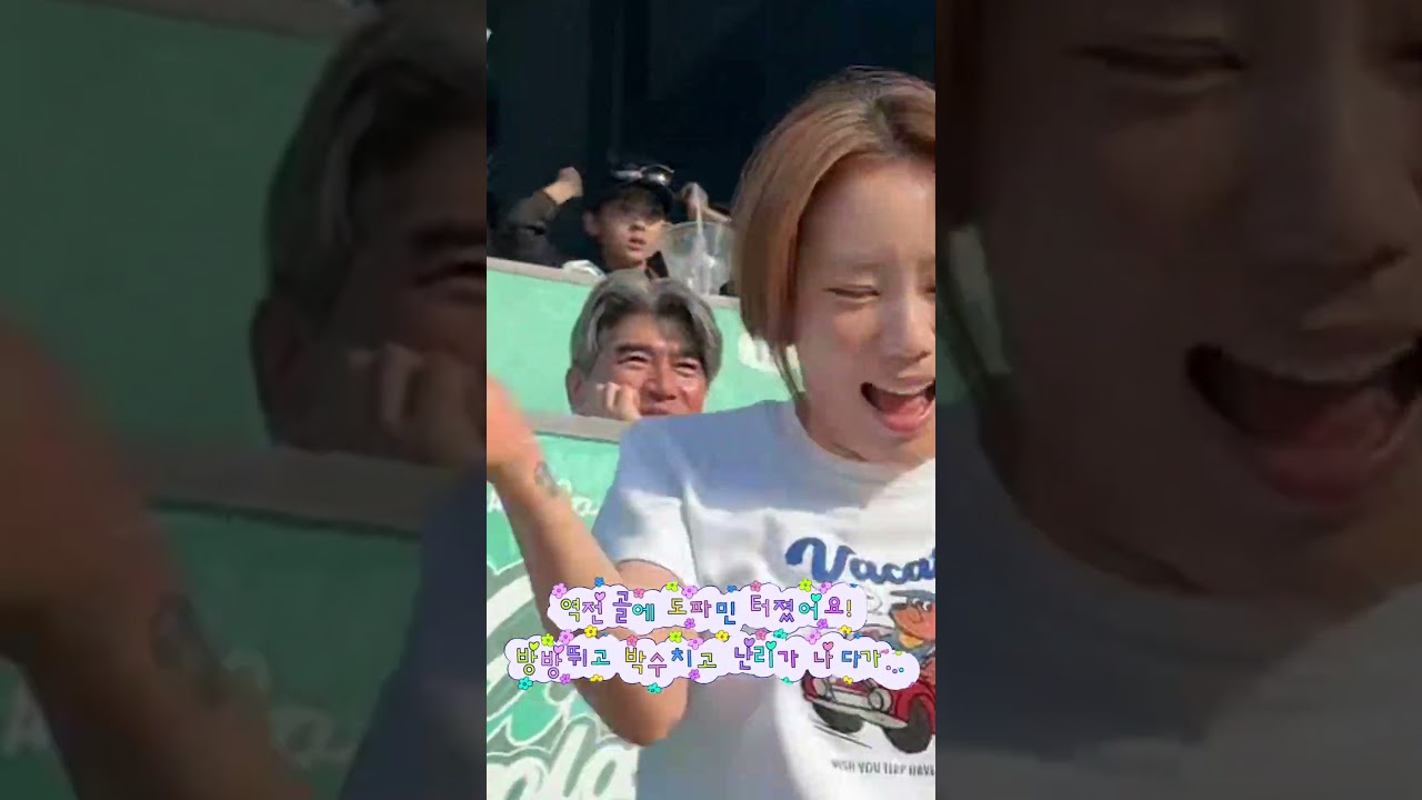 k리그 대전하나시티즌 18년만의 홈경기 전북전 우승! #shorts #축구
