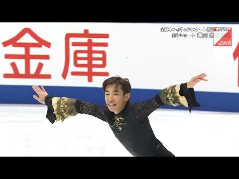 Nobunari Oda - 2024 Japanese Nationals SP