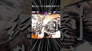 彼は常に本気です。　　#shorts #sf6 #ペルソナ #スト6