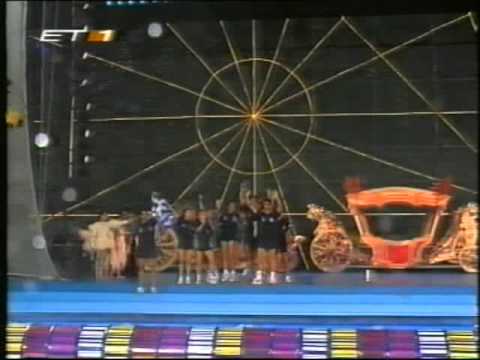 Jeux Sans Frontieres 1997 - Lisbon - Introduction