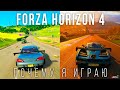 Видеообзор Forza Horizon 4 от XGTV