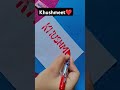 Khushmeet ️ Cmnt Ur Name With Heart ️ Craft Art Crafty Mannatsdiydreams Calligraphy Like