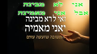 חלק ה- 
