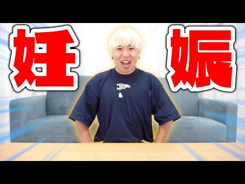 [Important Announcement] Hiroto and his family have been blessed with a new life!!!