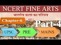 NCERT Fine Arts Class 11th Chapter 6 Summary In Hindi For UPSC Prelims Mains Other State Pcs Exams