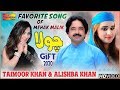 Chola Dhol Sewaya Ha Taimoor Khan Alishba Khan Official Video Shaheen Studio