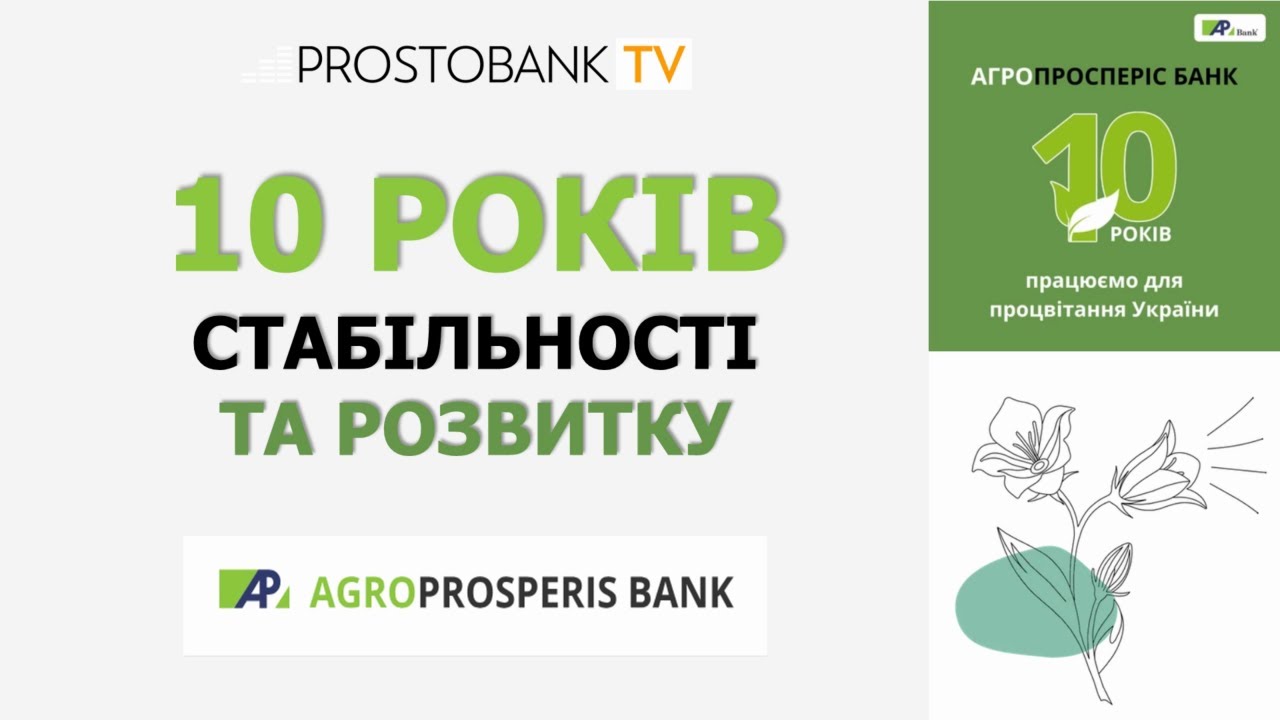 Корисне відео