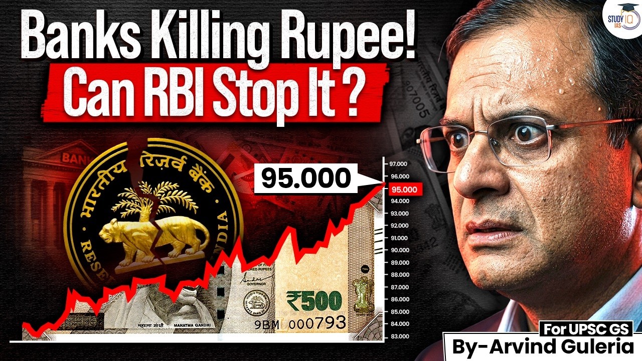 Falling Rupee Explained | Role of Banks & Can Reserve Bank of India Control It? | StudyIQ IAS