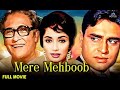 Mere Mehboob 1963 Full Movie Rajendra Kumar Sadhana Ashok Kumar Old Hindi Movie