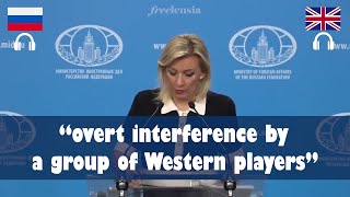 Russia on Failed Maidan Attempt in Georgia | RU-EN