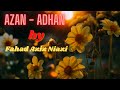 Azan  Adhan by  Fahad Aziz Niazi الأذان  فهد عزيز نيازي .