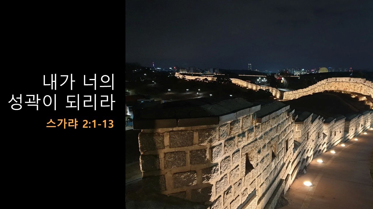 설교기본이미지