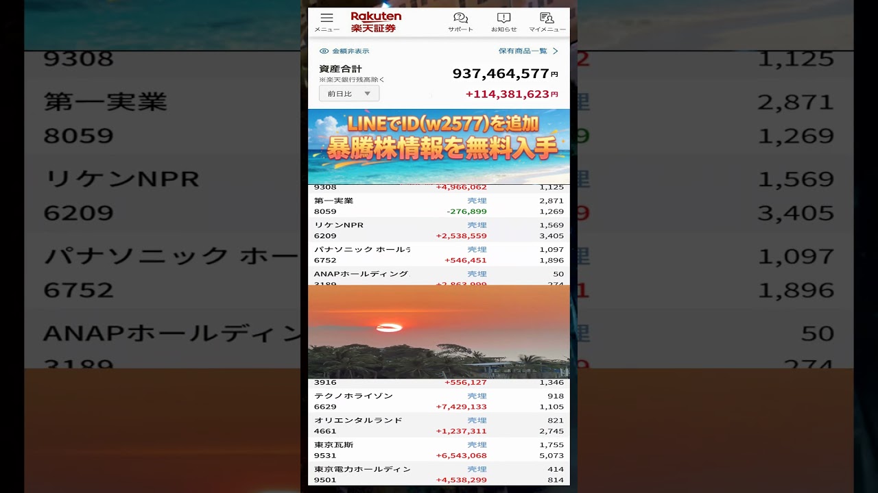 YouTubeサムネイル