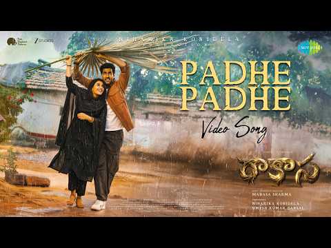 Padhe Padhe - Video Song | Rakasa | Sangeeth Shobhan, Nayan Sarika | Anudeep Dev | Manasa Sharma