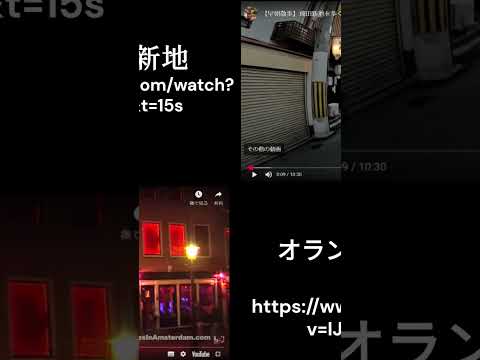 観光政策学科 2025年4月12日