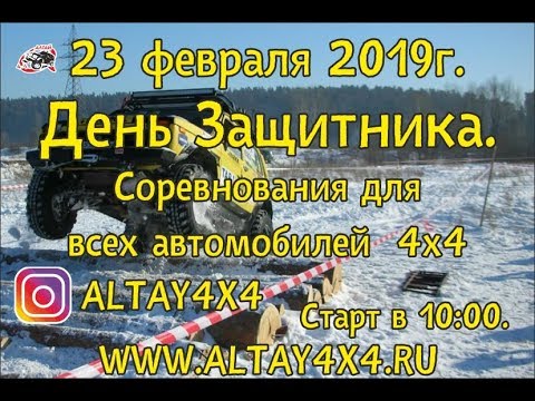 Смотреть видео