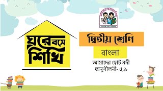 আদর্শ পাঠ