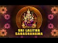 Sri Lalitha Sahasranamam Stotram Sacred Chanting Of Sri Lalitha Devi With 1000 Names