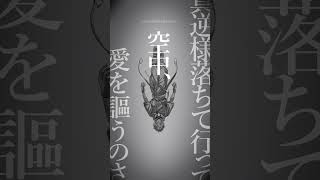 フルは⬇️『トウキョウダイバアフェイクショウ / ツミキ (Cover)』#歌ってみた #モリスレイ #cover