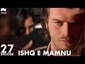 Ishq e Mamnu - Episode 27 | Beren Saat, Hazal Kaya, Kıvanç | Turkish Drama | Urdu Dubbing | RB1Y