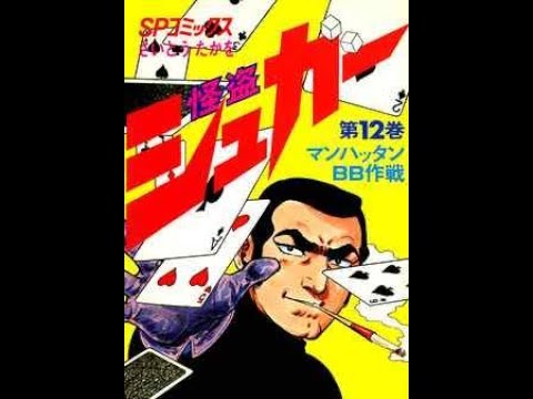 Let's Play Secret Ties #3-Sweet as Sugar, Smooth as Silk (Final)