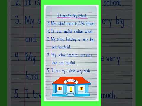 5 lines on my school essay writing in English l 5 lines essay on my school l my school 5 lines essay