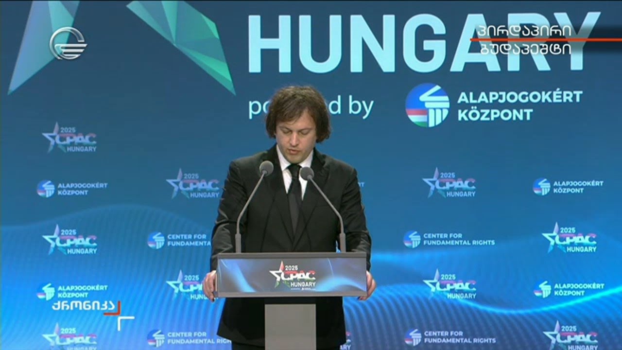 "ქრონიკის" სპეციალური გამოშვება - 29 მაისი, 2025 წელი