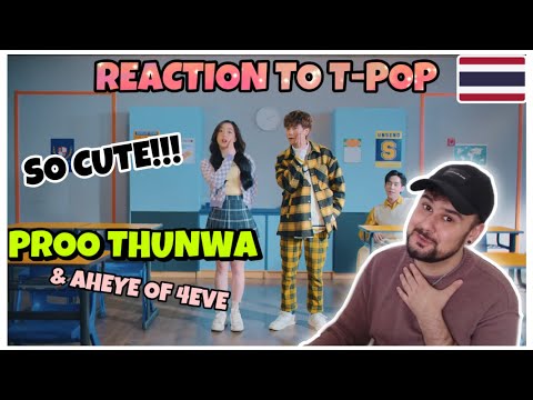 REACTION TO T-POP / THAI MUSIC: Proo Thunwa - ชอบคุณนะ (UNSEND) /with Special Guest of 4EVE ;-)