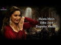 Dupatta Mera LYRICS Sunidhi Chauhan Madhuri Dixit The Fame Game Netflix India