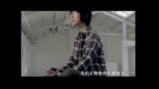 周筆暢 BIBI ZHOU - 天使之城[MV]