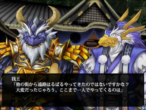 Dragon Blast Gaou playthrough 1