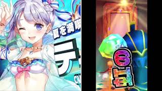 「白猫プロジェクト」リセマラでどれだけ引いたら夏ティナが来るのか#最終回