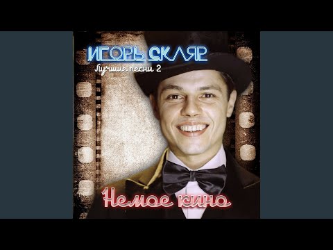 Понедельник